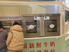 -红星前进面包牛奶公司(君太店)