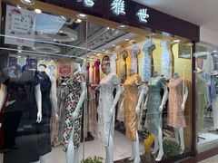 -百荣世贸商城