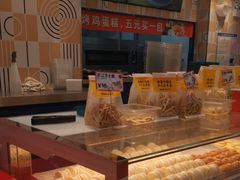 -東更道点心行(崂山丽达店)