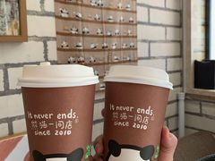 -熊猫一间店欧式奶茶铺
