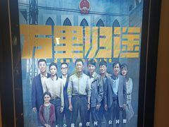 -中影国际影城(东方新天地CINITY店)