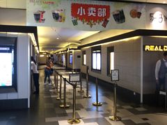 -百丽宫影城(嘉里汇店)