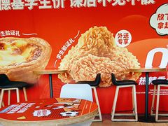 -肯德基(学院路店)