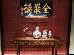 -北京全聚德(清华园店)