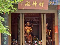 -湘子庙