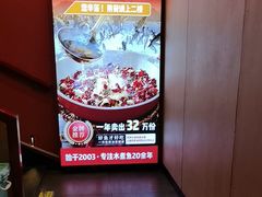 -鑫巴蜀小镇 · 水煮鱼专研店(玉桥店)