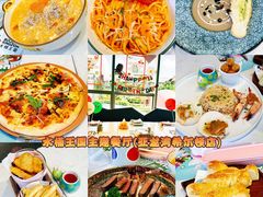 -水桶王国主题餐厅·聚会·生日派对·亲子活动·家庭套餐(亚龙湾希尔顿店)