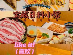 -千吉日本料理(日本一条街店)