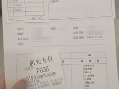 -武汉大学附属爱尔眼科医院(湖北总院)