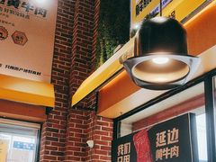 -牛小嫩串串火锅(老国贸总店)