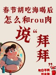 -和寿堂·艾灸·推拿按摩减肥中心