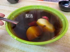 -十梨香