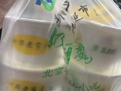 -奶酪魏(牛街总店)