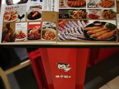 -味千拉面(双井店)