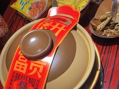 -沙胆彪炭炉牛杂煲(上海日月光广场店)