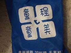 -童程童美少儿编程乐高机器人(世纪都会校区)