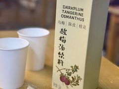 -北京老门框爆肚涮肉馆(凤城六路店)