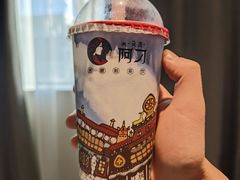 -古树酸奶(八廓南街店)