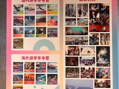 -英孚教育青少儿(徐汇徐家汇中心)