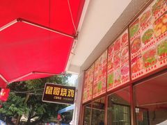 -黄埔古港