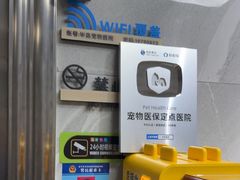 -半岛宠物医院24小时(白果林店)