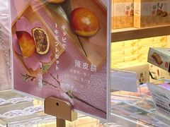 -钜记手信(兴华楼店)