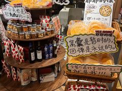 -耶里夏丽·丝路新疆菜·清真食品(徐汇南丹东路臻选店)