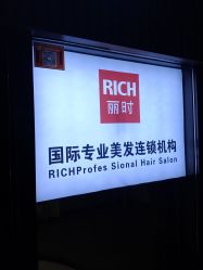 -丽时 Hair Salon