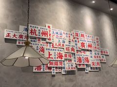 -敏华冰厅(番禺天河城店)