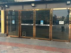 -红棚子(女人街店)