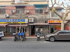 门面-熠盛粤味(永康路店)