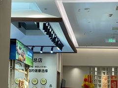 -U你·天然调味(南湖总店)