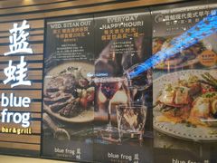 -bluefrog蓝蛙(皇庭广场店)