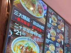 -鑫花溪牛肉米粉(景德路店)