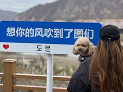 -图们国门景区