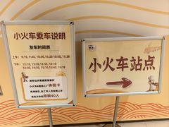 -康师傅味来馆