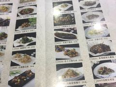 菜单-老边饺子馆(中街店)
