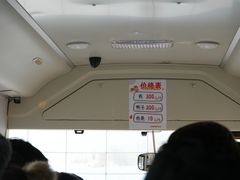 -横道河子东北虎林园