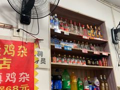 -胖娃古镇鸡杂(磁器口总店)