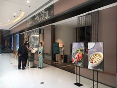 门面-枕水江南(铁西万象汇店)