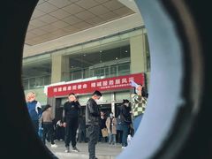 -西京医院
