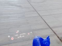 -中海环宇荟