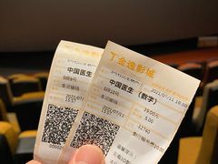-金逸影城(宝安大仟里IMAX激光店)