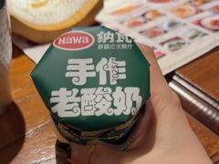 -纳瓦新疆菜(银都店)