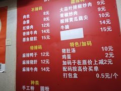 -李易面馆(树木岭店)