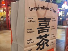 -喜茶(永旺梦乐城店)