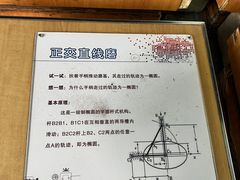 -山东省科技馆(新馆)
