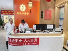 -李时珍中医馆·艾灸·推拿·针灸(佰港城馆)