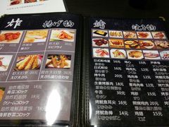 android_upload_pic-日本料理神拉面