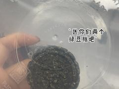 -五观堂素食(新华路店)